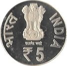 5 Rupees (Biju Patnaik Birth Centenary)