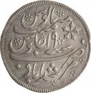 1 Rupee - Shah Alam II