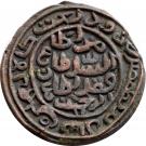 1 Tanka - Muhammad bin Tughluq (Delhi mint)