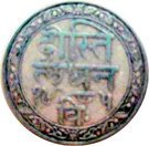 ⅛ Rupee - Fatteh Singh