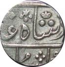 1 Rupee - Shah Alam II
