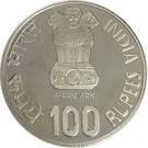 100 Rupees (International Year of the Child- Piedfort)