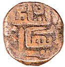 1½ Falus - Qutb-ud-Din Bahadur Shah