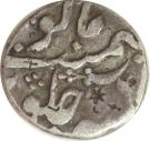 1 Rupee - Nizam Ali Khan (Aurangabad Mint)