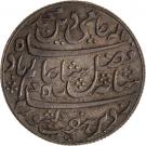 1 Rupee - Shah Alam II
