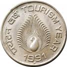1 Rupee (Tourism Year)
