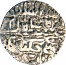 1 Tanka - Nasir al din Nusrat (Fathabad mint)