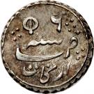 1/16 Rupee - Alamgir II
