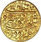 Mohur - Jahangir (Agra mint)