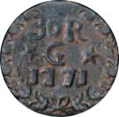 30 Réis - José I (Goa mint)