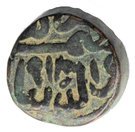 1½ Falus - Muzaffar Shah II (AH 917-932)