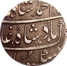 Rupee - Ahmad Shah Bahadur (Ahmadabad mint)