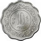 10 Paise