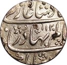 Shah Alam Bahadur (Ahmadnagar Mint)