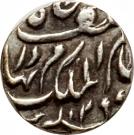 1/16 Rupee - Mir Mahbub Ali Khan