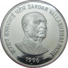 50 Rupees (Sardar Vallabhbhai Patel)