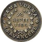 ¼ Rupee - Pooradam Thirunal Sethu Lakshmi Bayi