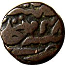 1 Paisa - Jayaji Rao ("Tegh Shahi" paisa)