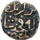 ½ Paisa - Fakhr Al-Din Mubarak Shah (Madurai Sultanate)