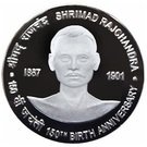 150 Rupees (Shrimad Rajchandra  – 150th Anniversary)