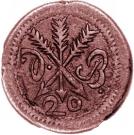 20 Réis - João V (Damão mint to Baçaim)