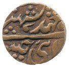 ½ Paisa - George VI [Man Singh II]