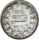 ½ Rupee - Sayaji Rao III