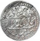 1 Nazarana Rupee - Victoria [Ram Singh II]