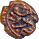 2½ Cash - Krishna Raja Wodeyar (Mysore)