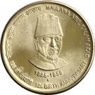 5 Rupees (Maulana Abul Kalam Azad)