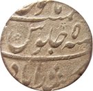 Rupee - Farrukhsiyar (Murshidabad mint)