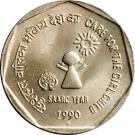 1 Rupee (SAARC Year)