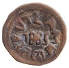 1 Paisa - Ranjit Singh
