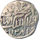 1 Rupee - Afzal-ad-Daula (Hyderabad)