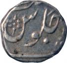 ½ Rupee - Muhammad Akbar II (Ahmedabad)