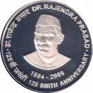 100 Rupees (Dr. Rajendra Prasad)