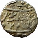 1 Rupee - Rawal Ranjit Singh (Jaisalmer)