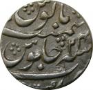 1 Rupee - Muhammad Shah