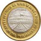 10 Rupees (Indian Parliament)