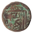 1½ Falus - Shams Muzaffar II