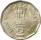 2 Rupees (Supreme Court)