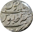 1 Rupee - Muhammad Shah (Arkat mint)