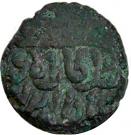 1 Jital - Shams al Din Iltutmish (Budaun mint)