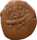 1 Paisa - Tipu Sultan (Nagar mint)