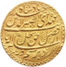 1 Ashrafi - Nasir-ud-Din Haidar (Lucknow mint)