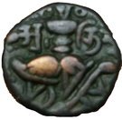 1 Stater- Abhimanyu Gupta -Utpala Dynasty - Kashmir(Ancient) - 958AD