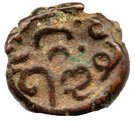 1 Kasu - Devaraya I