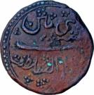 1 Othmani - Sultan Tipu (Patan mint)