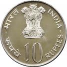 10 Rupees (FAO - Planned Families)