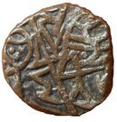 1 Jital  - King Samant Deva (Ohinda Dynasty)
